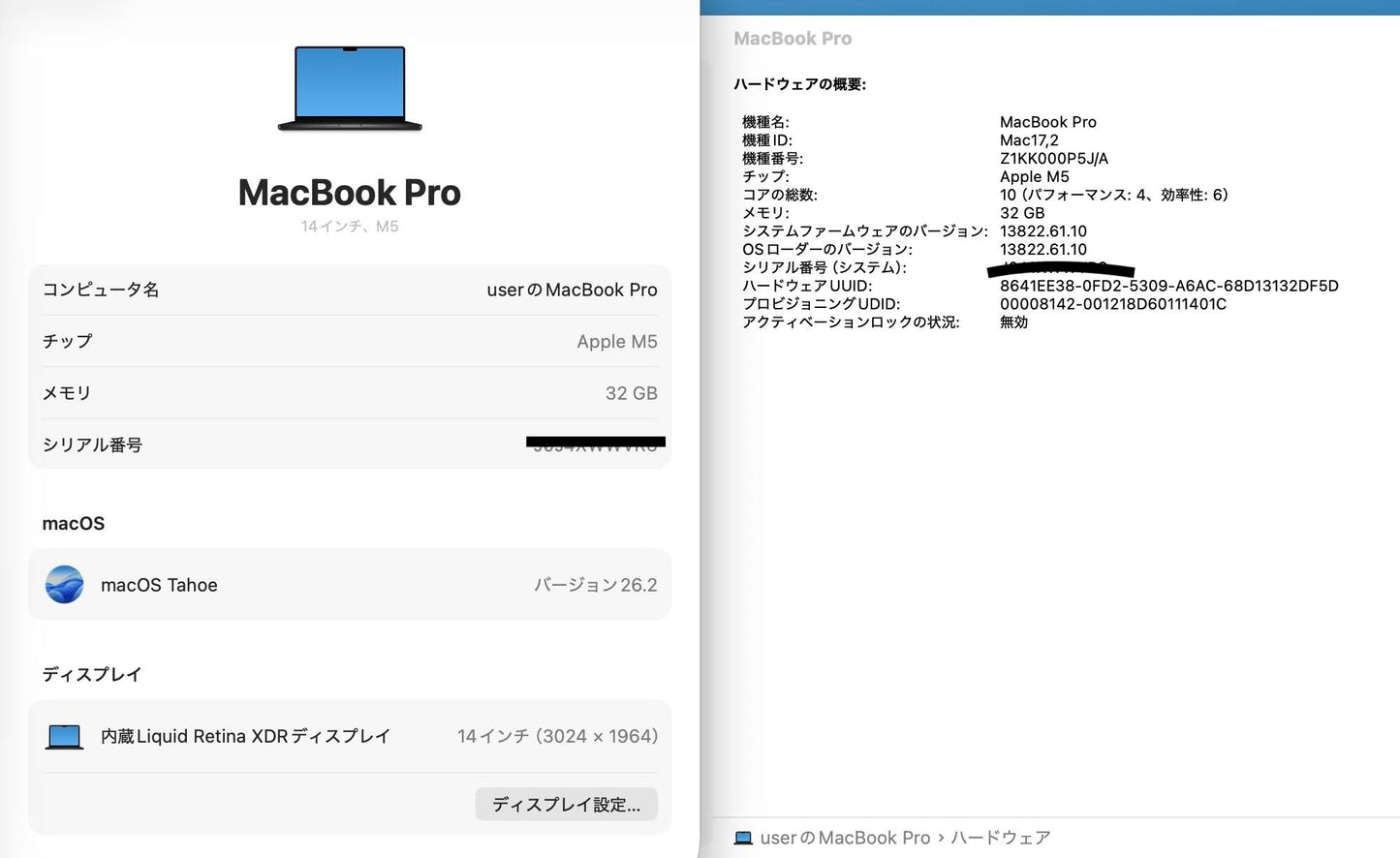 新品同様 美品 Nano-textureガラス仕様 MacBook Pro M5 14インチ10コア 32GB 1TB スペースブラック バッテリー最大容量100%【C6598-80】