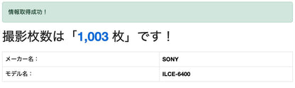 SONY α6400 ILCE-6400L E PZ 16-50mm F3.5-5.6 OSS SELP1650 パワーズームレンズキット【C7619-60】