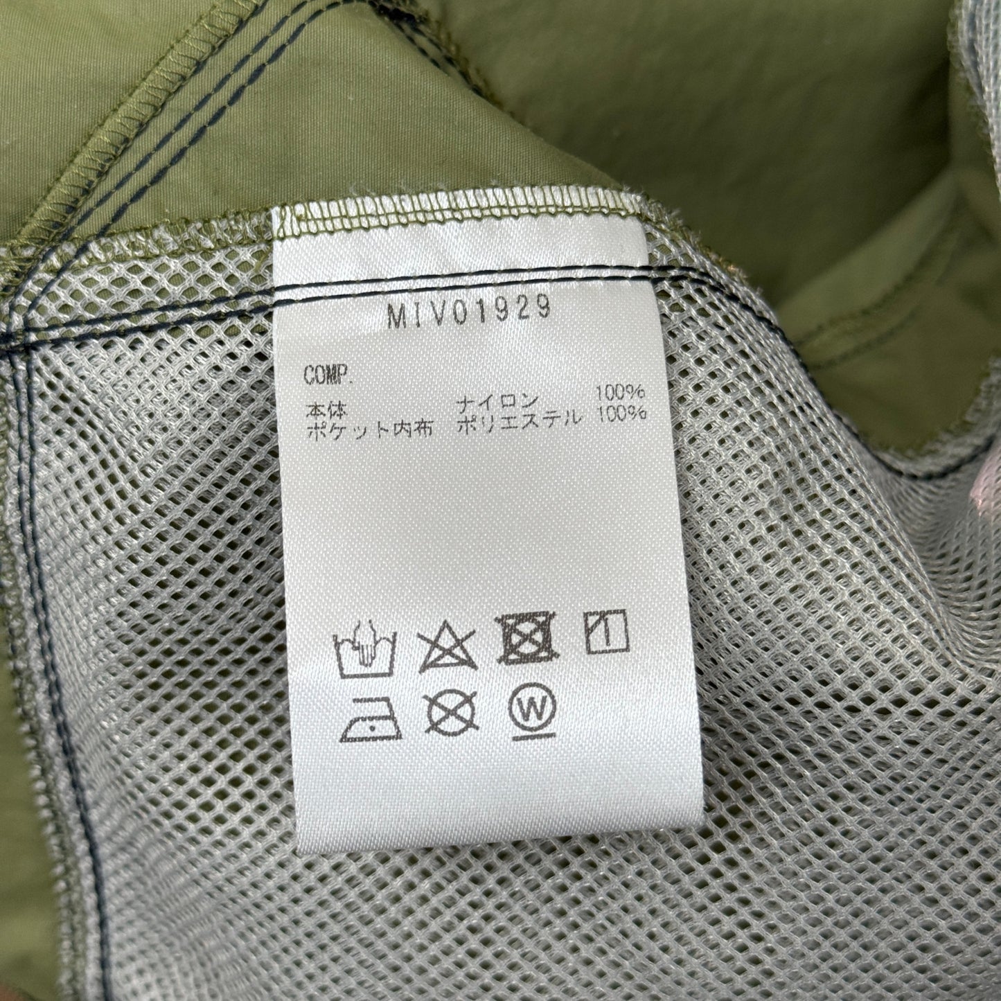 美品 MILLET ミレー MIV01929 Breathebarrier Wilder LT ジャケット カーキ サイズ:S 【C5745】