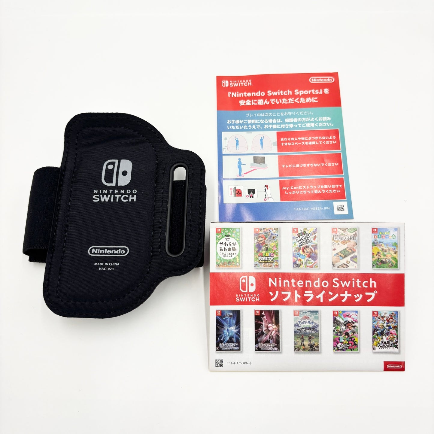 Nintendo Switch Sports Switch ソフト【C8660-60】