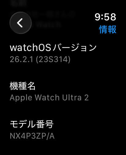 Apple Watch Ultra2 49mm GPS+Cellularモデル NX4P3ZP/A バッテリー最大容量99%  ブラックチタニウムミラネーゼループL 【C6247-60】