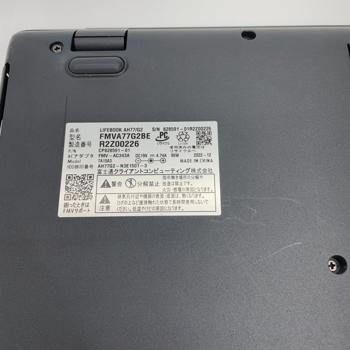 訳あり FMV LIFEBOOK AH77/G2 FMVA77G2B  i7 1260P 16GB SSD 512GB 　【C4642-80】