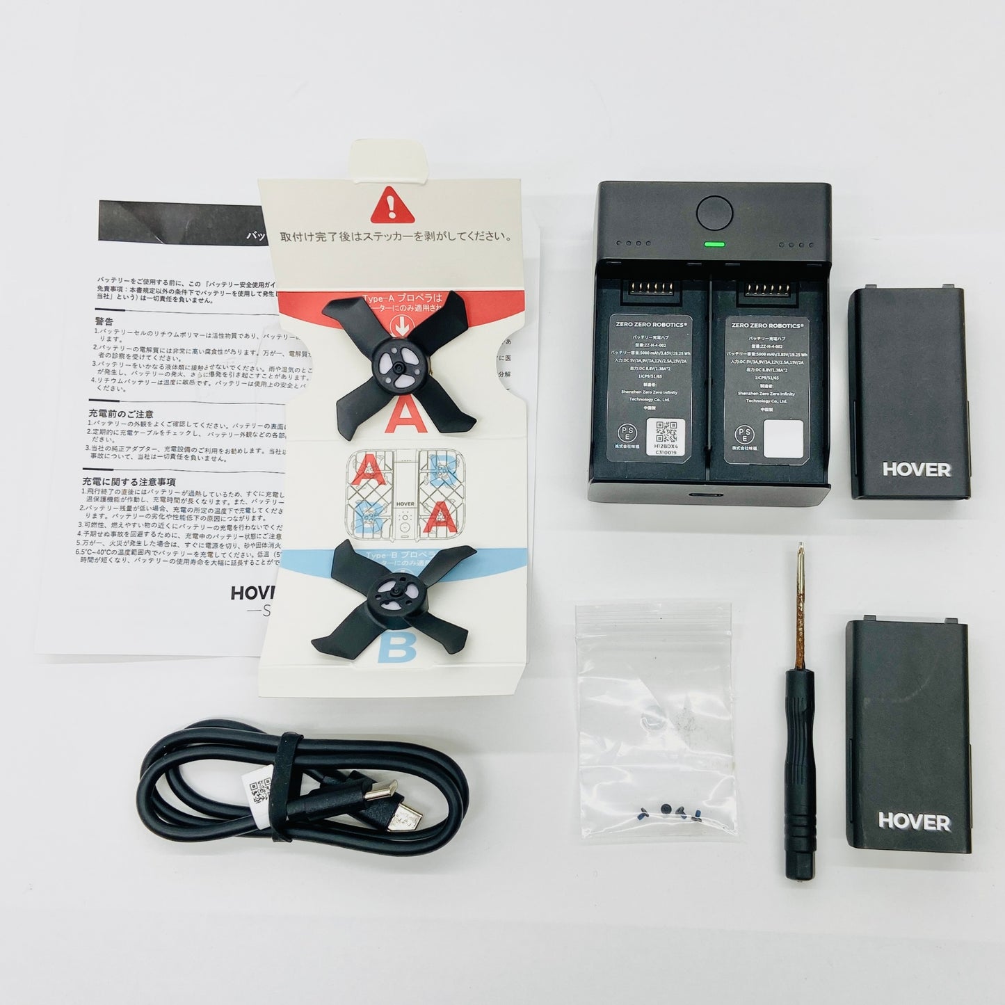 HOVER Air X1 Smart 【C4360-60】