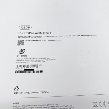 新品同様 美品 Apple iPad Air 13インチ M4 Wi-Fi 128GB 2026年春モデル MH5N4J/A A3461 スペースグレイ限定保証あり バッテリー最大容量100%【C8431-80】