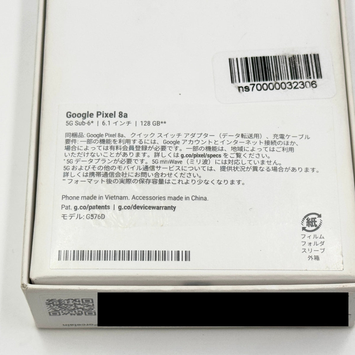 Google Pixel 8a 128GB SIMフリー G576D ポーセリン【C9033-C】