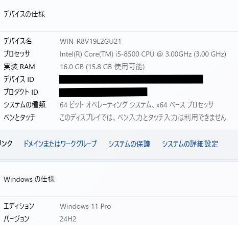 DELL OptiPlex 3060 i5 8500 16GB SSD256GB Windows11Pro【C8352-100】