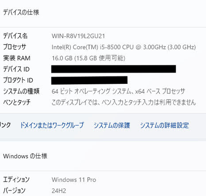DELL OptiPlex 3060 i5 8500 16GB SSD256GB Windows11Pro【C8352-100】