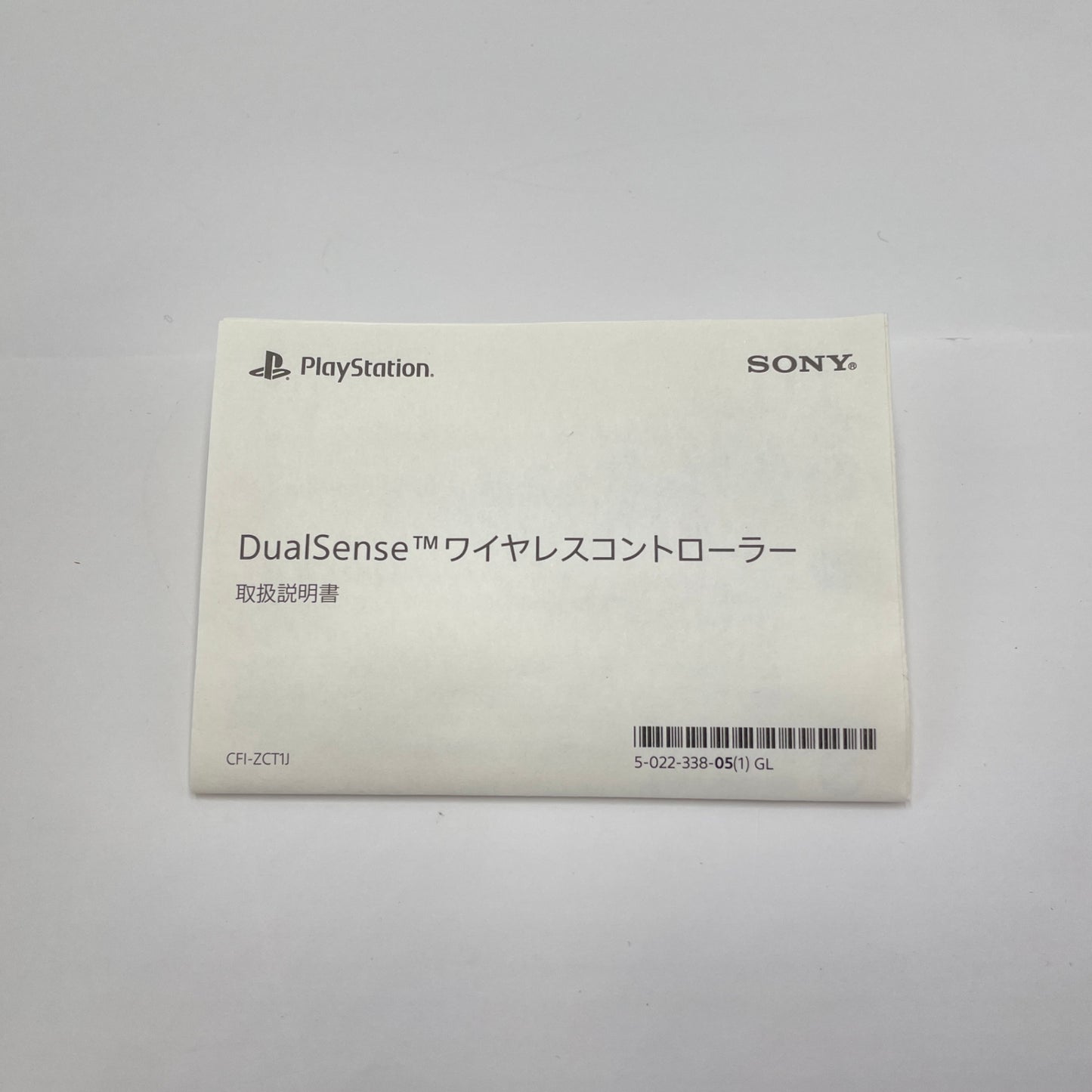 美品 SONY PS5 ワイヤレスコントローラー CFI-ZCTU ピンク【C5835-60】