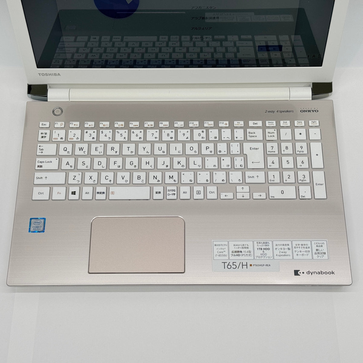 新品SSD TOSHIBA dynabook T65/H PT65HGP-REA i7 8550U 8GB SSD256GB Windows11Home サテンゴールド バッテリー最大容量88% 【C6097-80】