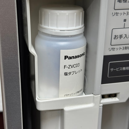 Panasonic 次亜塩素酸 空間除菌脱臭機 F-MV4100 2021年製【C7719】