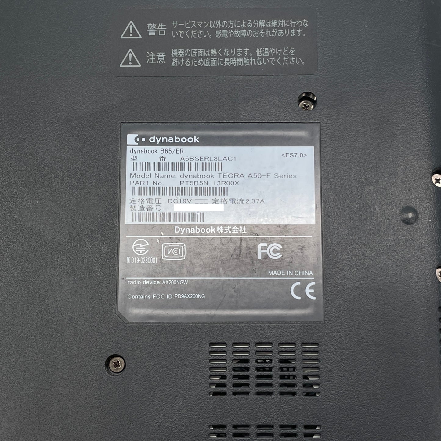 TOSHIBA dynabook B65/ER A6BSERL8LAC1 i5-8265U 16GB SSD256GB  Windows11 Pro【C7793-80】