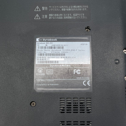 TOSHIBA dynabook B65/ER A6BSERL8LAC1 i5-8265U 16GB SSD256GB  Windows11 Pro【C7793-80】