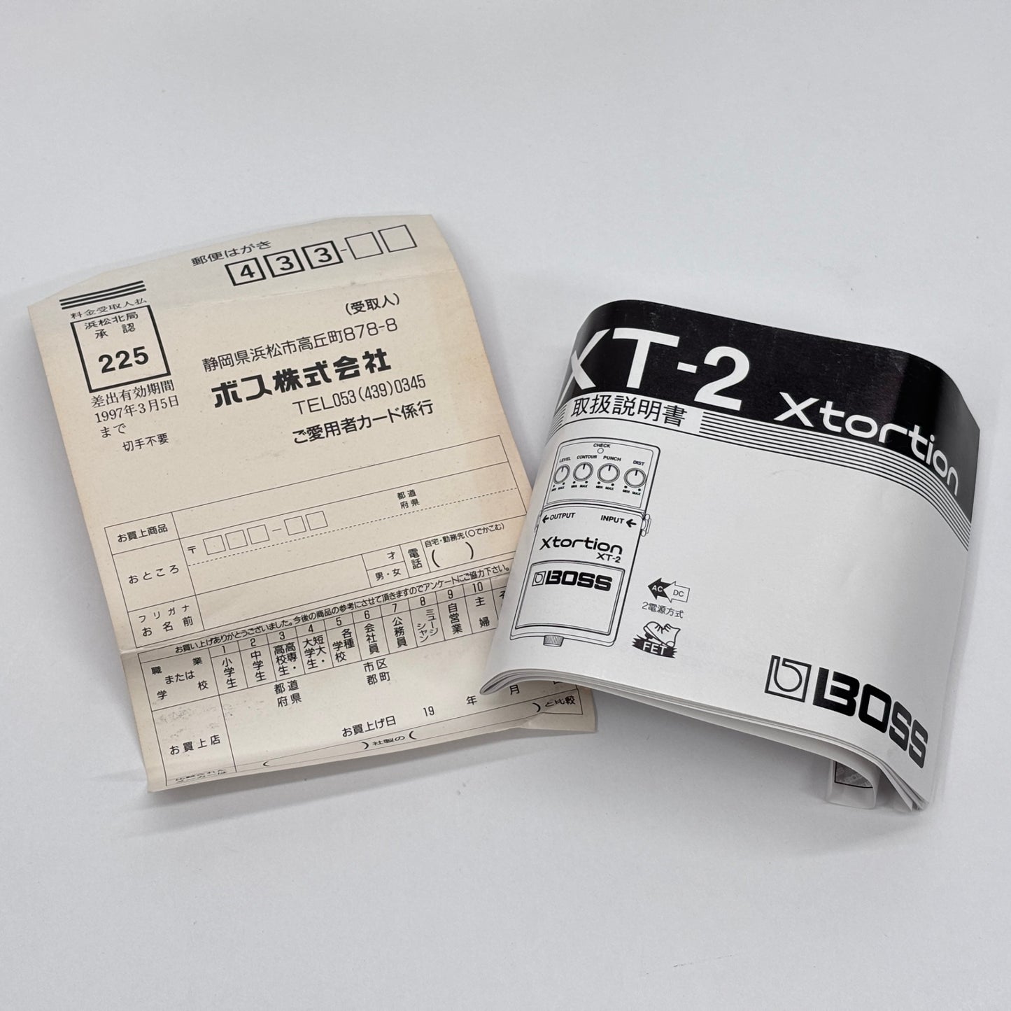 BOSS Xtortion XT-2 ギターエフェクター【C8202-60】