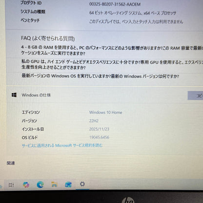 新品SSD HP Laptop 15-da0000 15-da0088TU ピュアホワイト i3 7020U 4GB SSD256GB バッテリー最大容量93%【C4582-80】