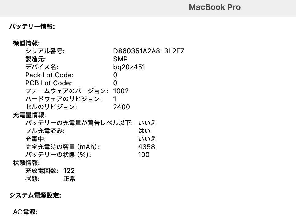 Apple MacBook Pro 2020 13インチ i5 16GB 256GB 付属品完備【C4000-80】