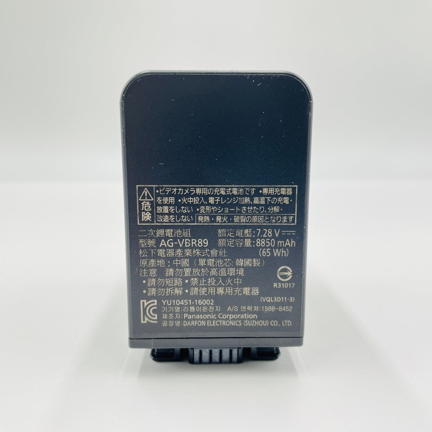 Panasonic AG-VBR89 純正バッテリーパック【C4575-C】