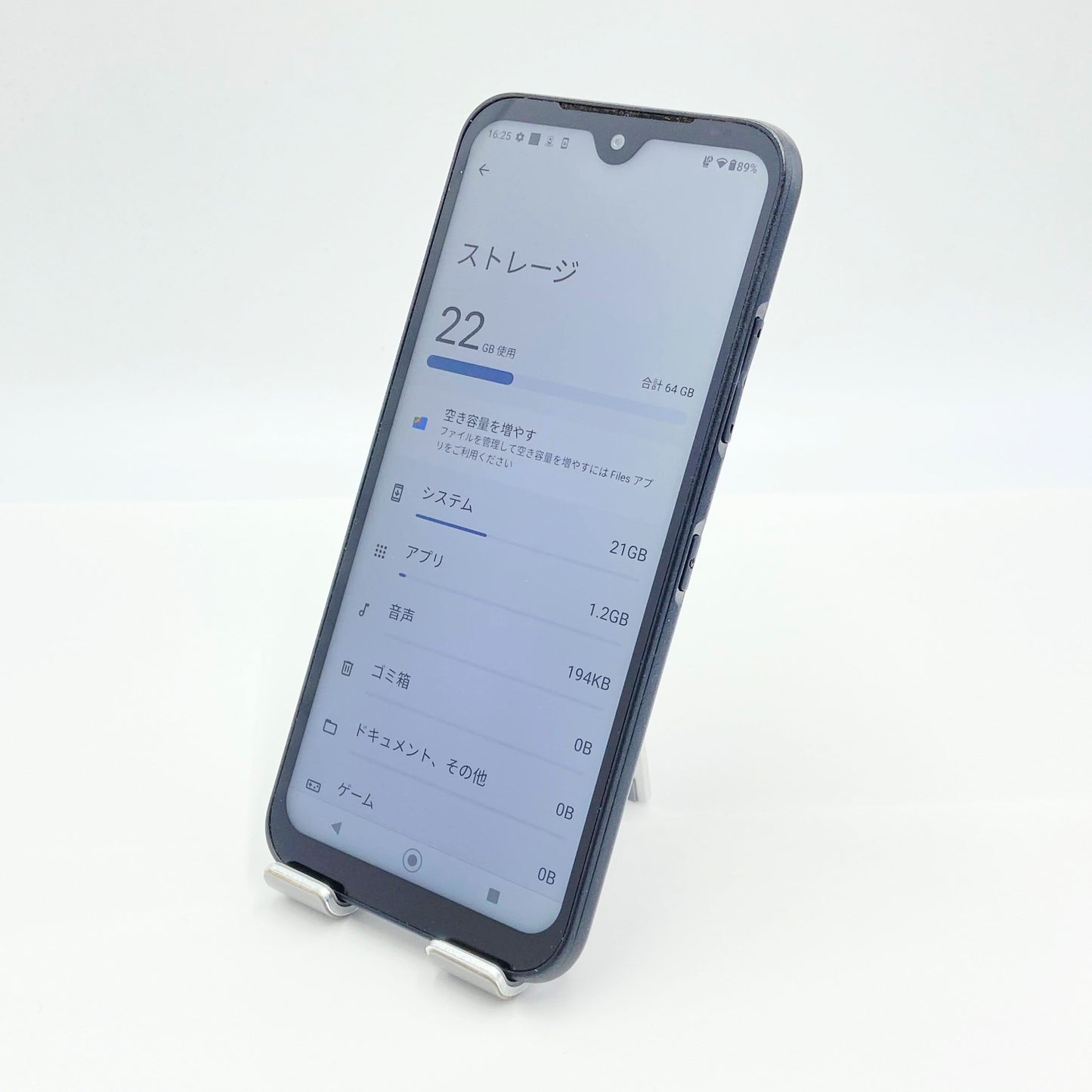 美品 DIGNO BX2 A101KC SoftBank ブラック SIMフリー【C5894-C】