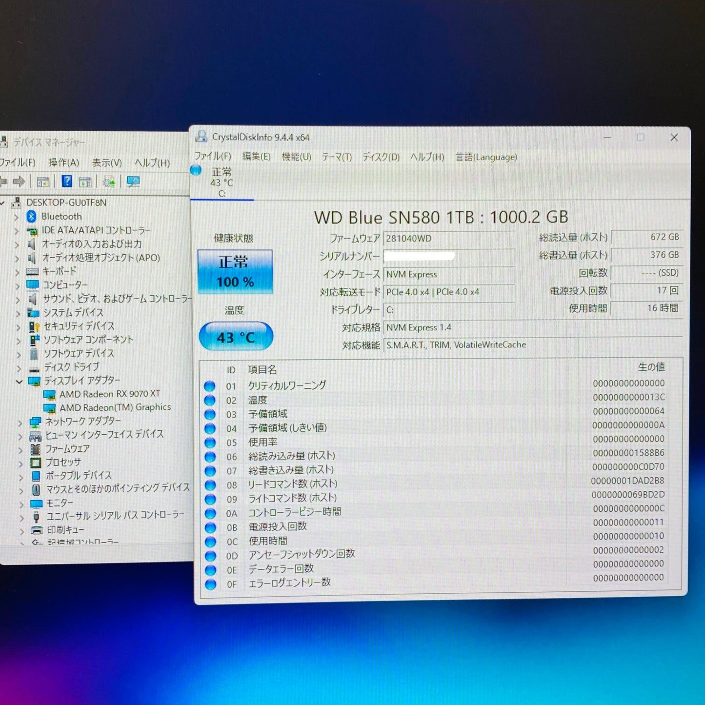 美品 GALLERIA XA7R-97XT Ryzen 7 7800X3D 32GB SSD1TB Radeon RX 9070 XT 16GB　Windows 11 Home C3213
