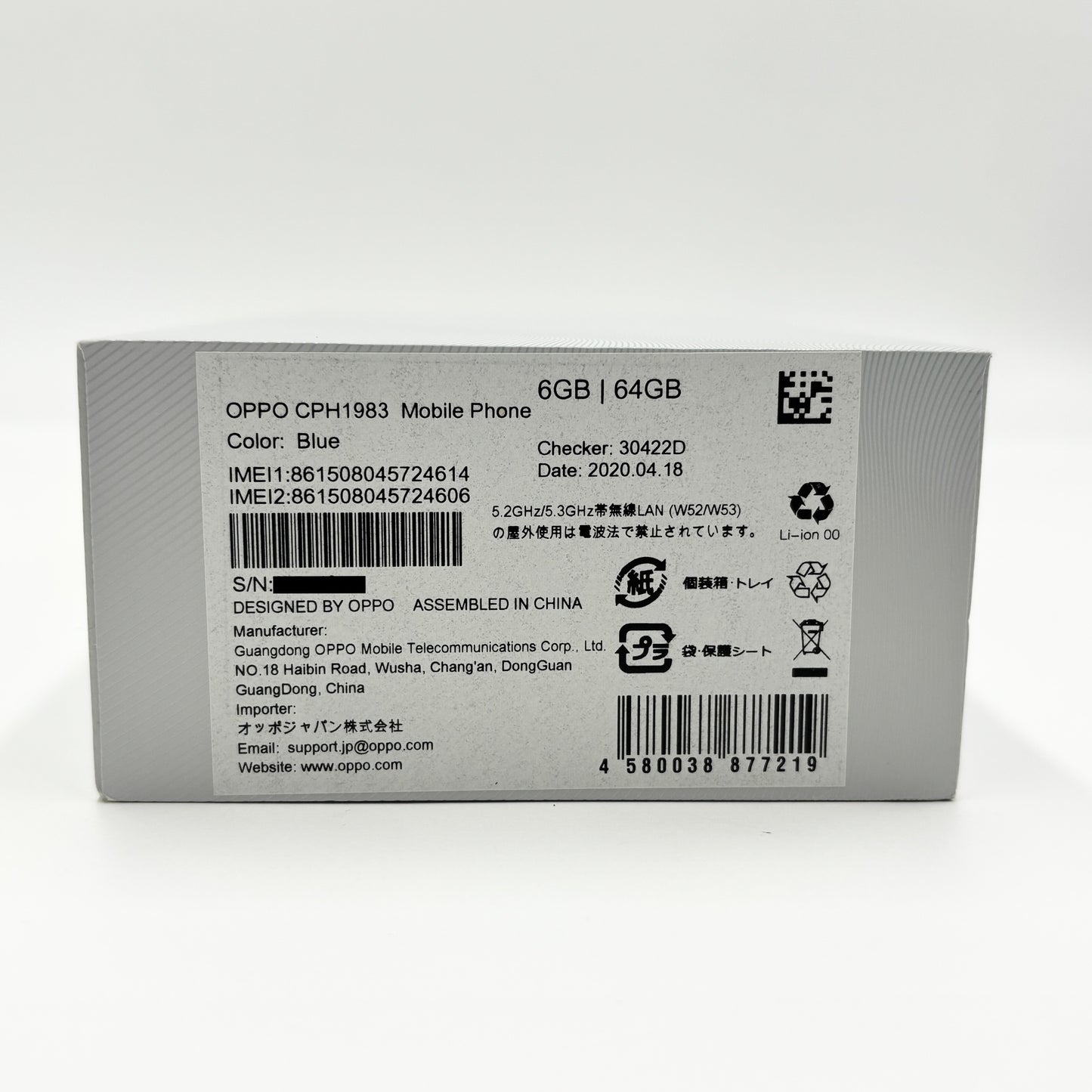 美品 OPPO Reno A CPH1983 64GB ブルー 付属品完備【C8575-60】