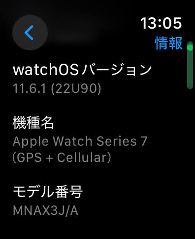 Apple Watch Series7 45mm Cellularモデル グラファイトステンレススチールケース/ミッドナイトスポーツバンド MNAX3J/A バッテリー最大容量84%【C4824-60】