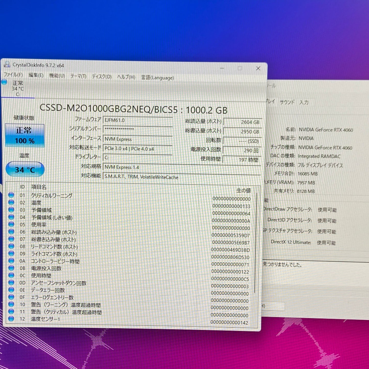 美品 NEXTGEAR JG-A5G60(ホワイト) Ryzen5 5500 16GB SSD 1TB RTX 4060 Windows11 Home 【C5490-140】