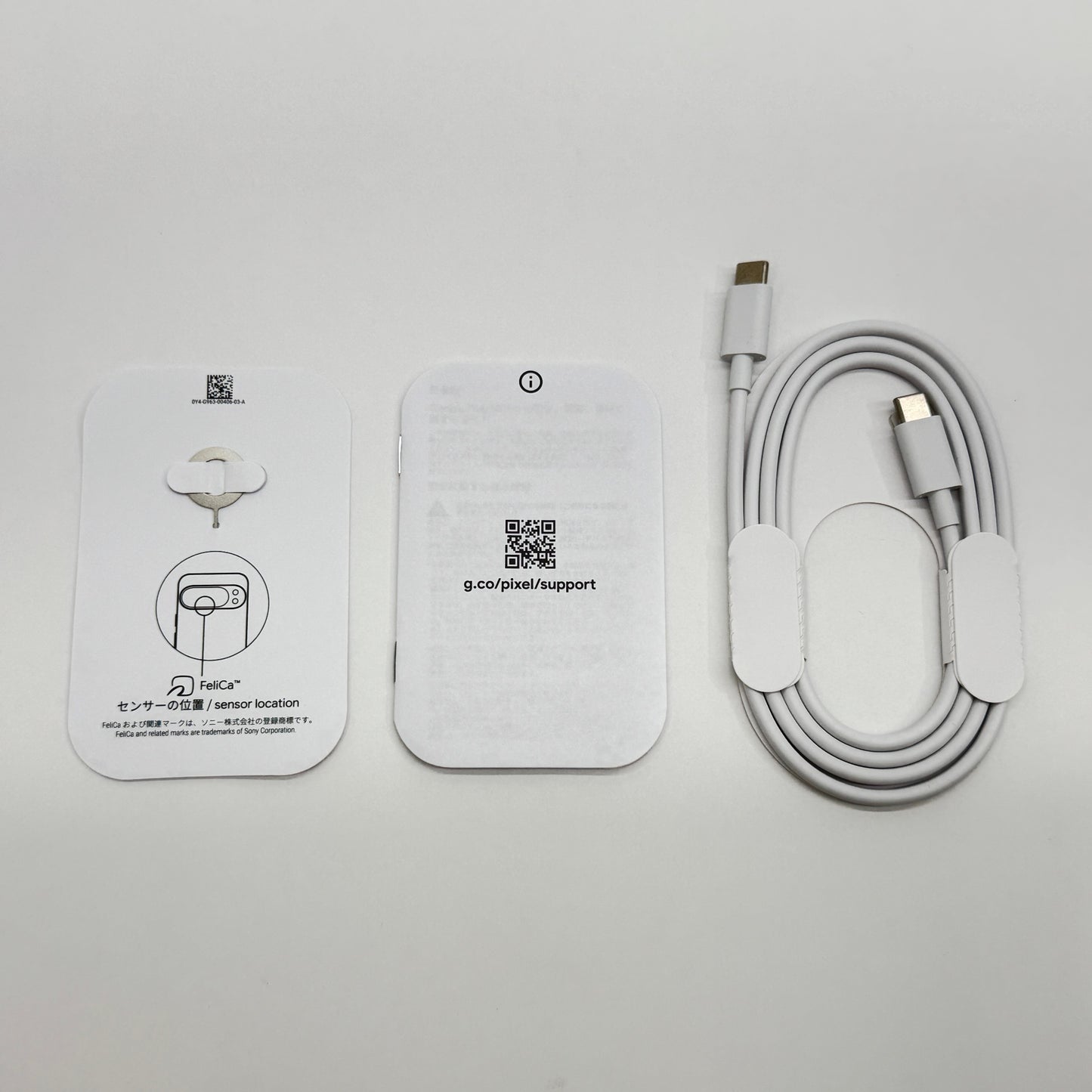 美品 Google Pixel 10 Pro 256GB Porcelain【C6835-C】