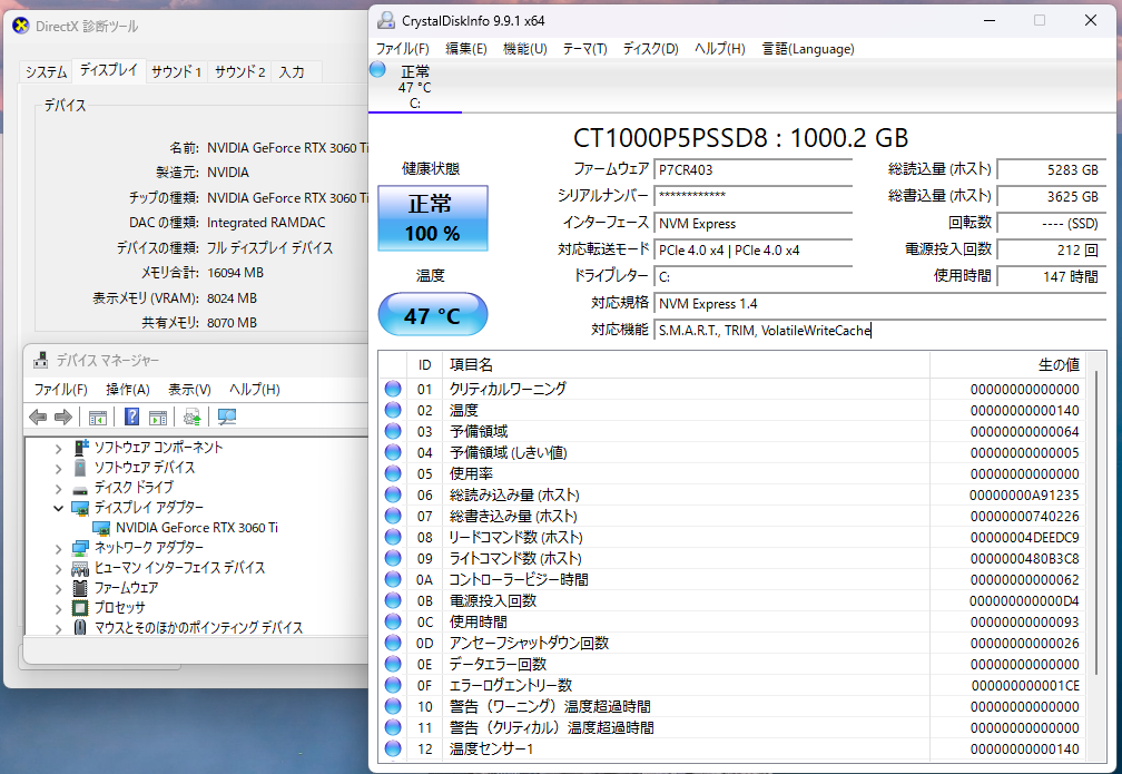 美品 ホワイト 自作ゲーミングPC i5-12600 16GB SSD 1TB RTX3060Ti  Windows11 Home 750W電源【C7411-160】