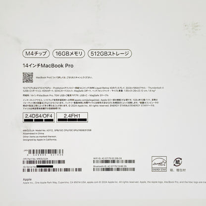 新品同様 美品 Apple MacBook Pro 14インチ M4 2024 MW2U3J/A 16GB SSD 512GB 充放電回数6回 バッテリー最大容量100% 付属品完備【C7909-80】