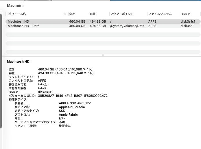 美品 Apple Mac mini 2024 M4 24GB 512GB 充電ケーブル付属【C8694-60】