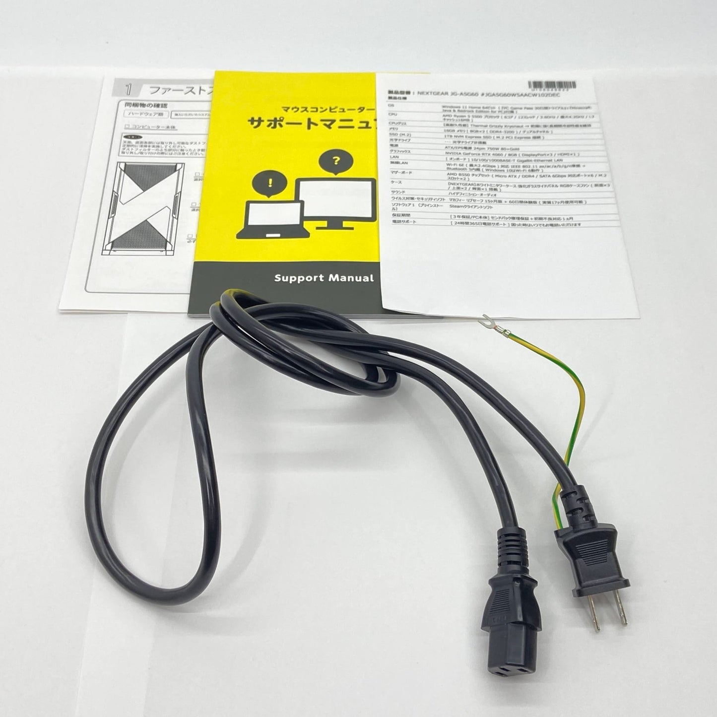 美品 NEXTGEAR JG-A5G60(ホワイト) Ryzen5 5500 16GB SSD 1TB RTX 4060 Windows11 Home 【C5490-140】