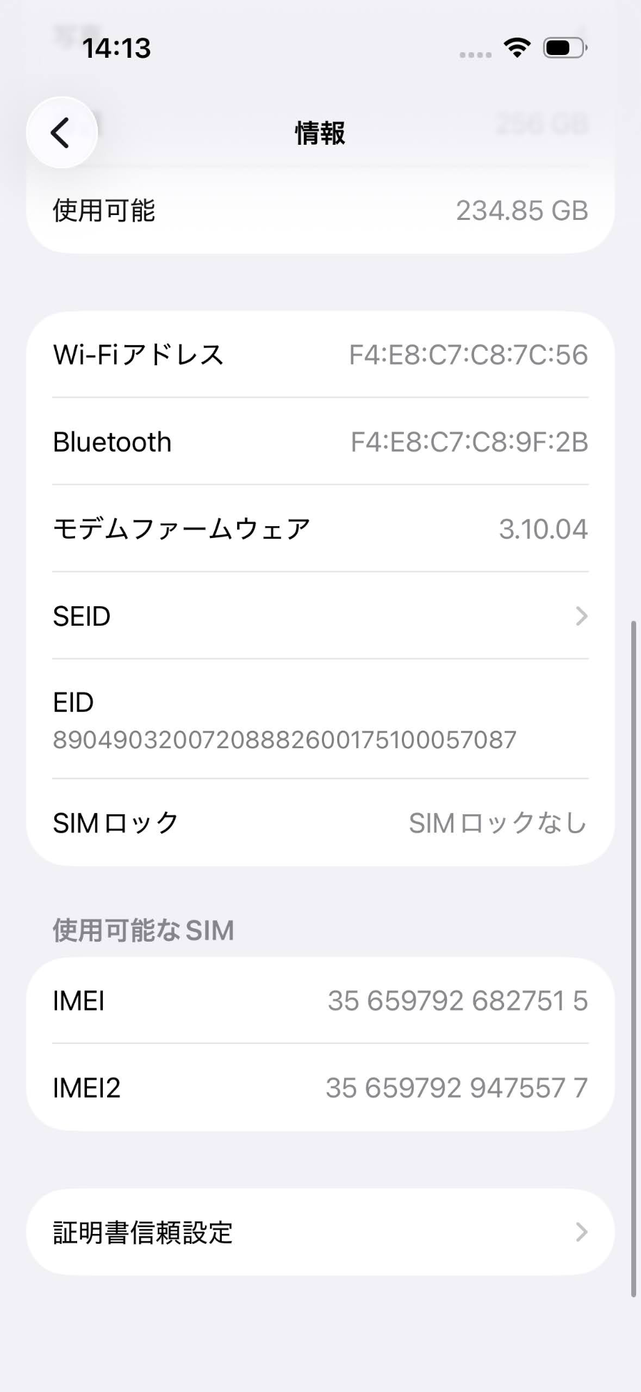 Apple iPhone15 Pro 256GB ブルーチタニウム A3101 MTUG3J/A バッテリー最大容量90%【C5521-C】