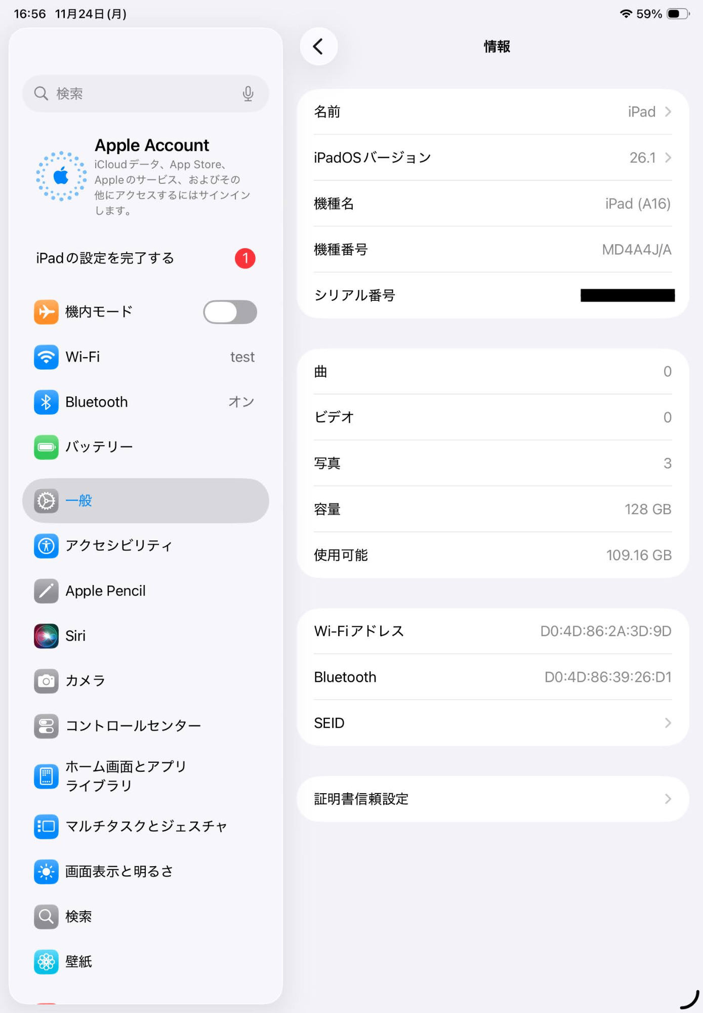 新品同様 美品 Apple iPad A16 MD4A4J/A 128GB Wi-Fiモデル バッテリー最大容量100%  限定保証有効期限：2026年7月2日【C5500-60】