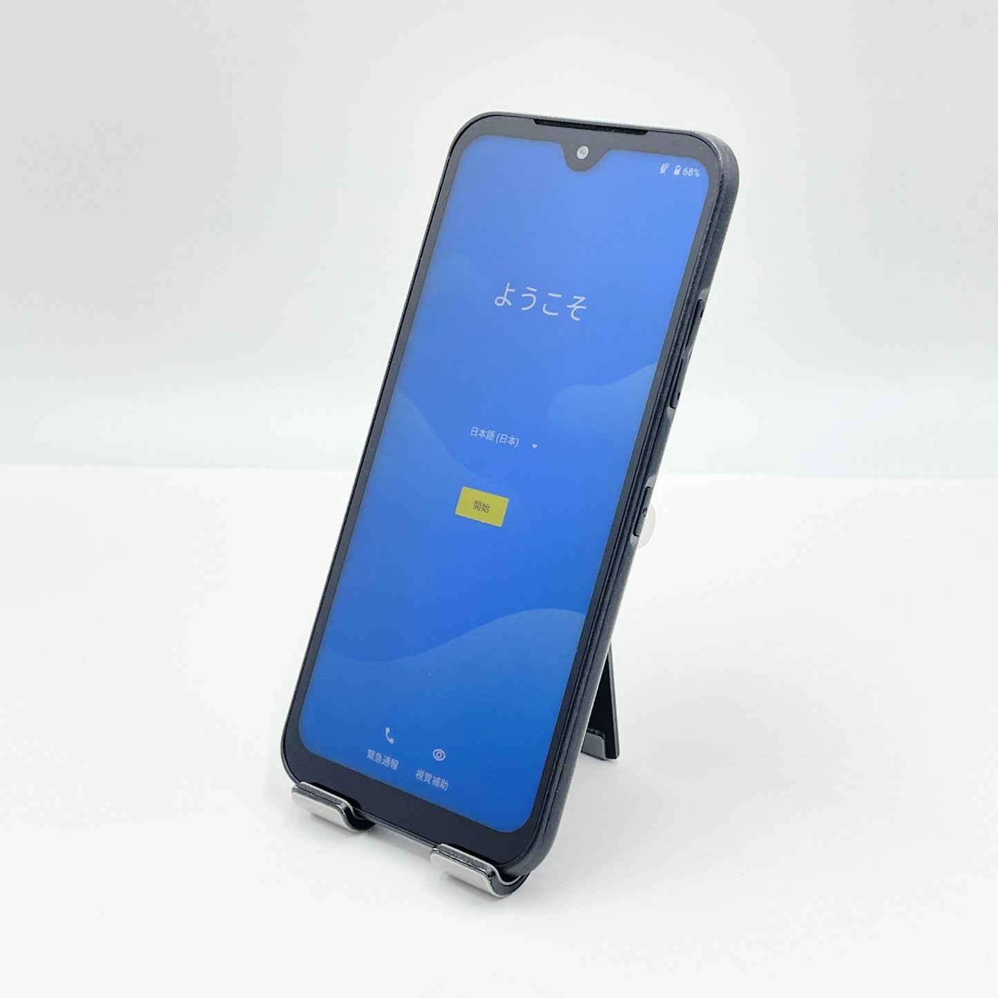 DIGNO BX2 A101KC SoftBank ブラック SIMフリー 充電器付属【C5915-C】