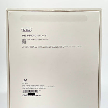 美品 iPad mini 8.3インチ Wi-Fi 128GB 2024年秋モデル MXN83J/A スターライト バッテリー最大容量100% 付属品完備【C6718-60】