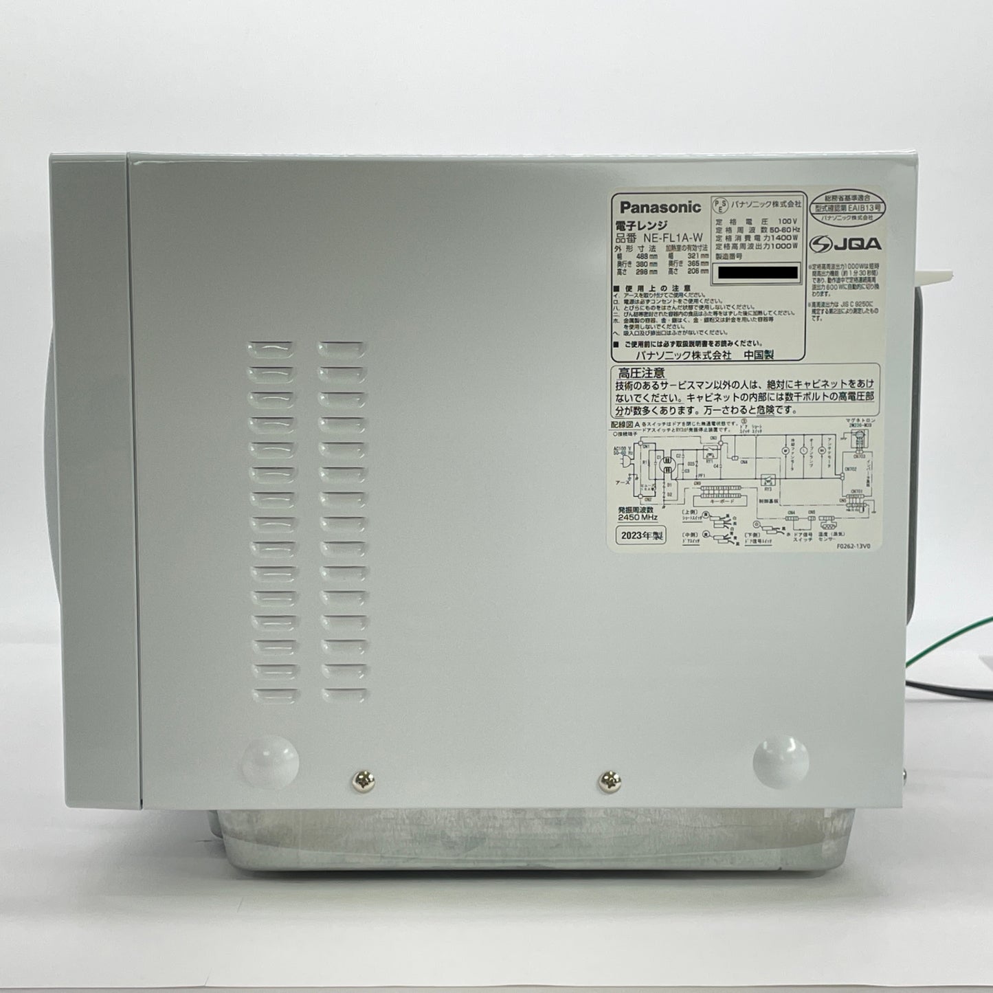Panasonic 電子レンジ NE-FL1A-W 2023年製【C6744-140】