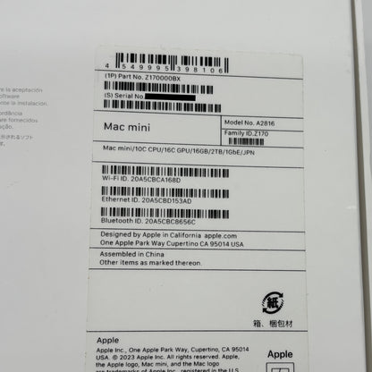 美品 Apple Mac mini 2023 M2 Pro 10コア 16GB 2TB シルバー【C9359-80】