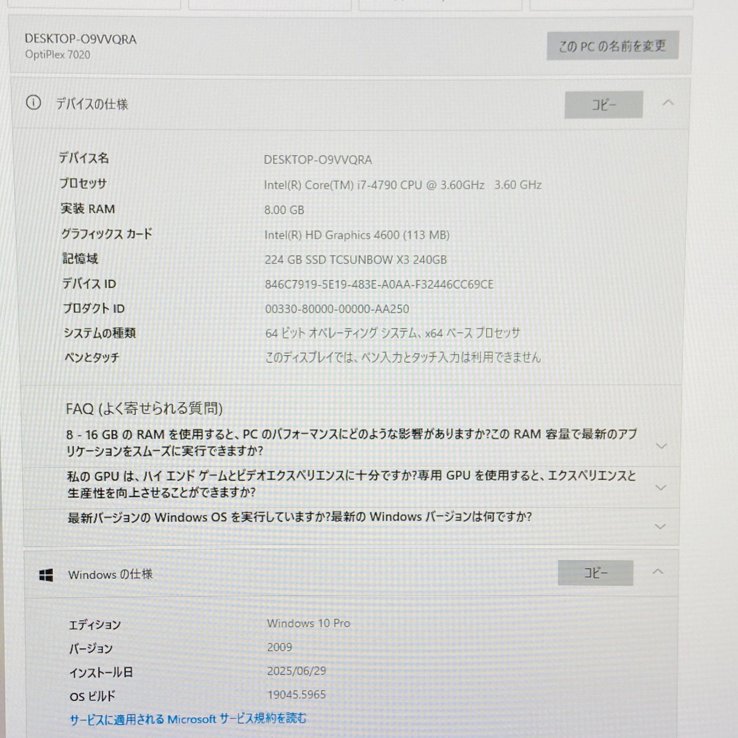 Dell OptiPlex 7020 i7-4790 8GB SSD240GB Windows 10 Pro【C4007-100】