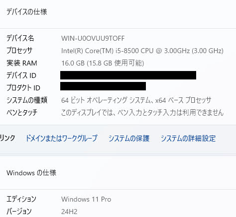 DELL OptiPlex 3060 i5 8500 16GB SSD256GB Windows11Pro【C8358-100】