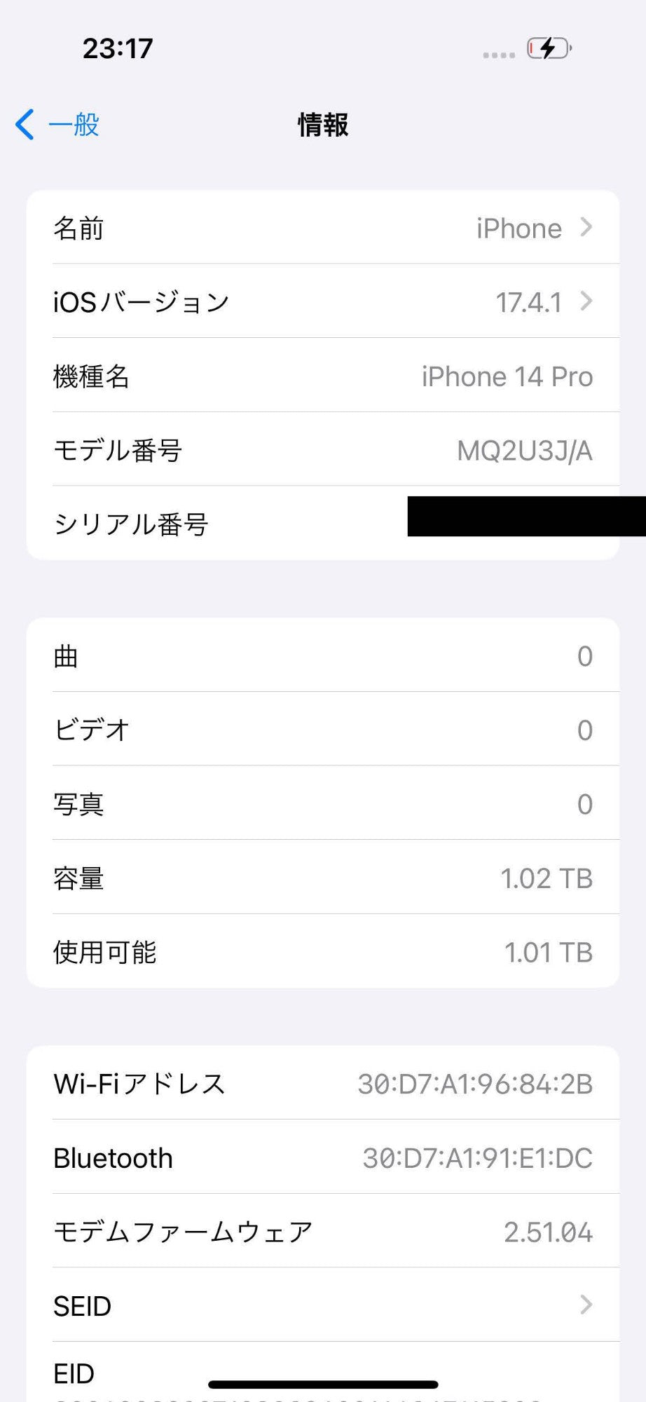 Apple iPhone14 Pro 1TB SIMフリー MQ2U3J/A バッテリー最大容量92%【C4156-C】