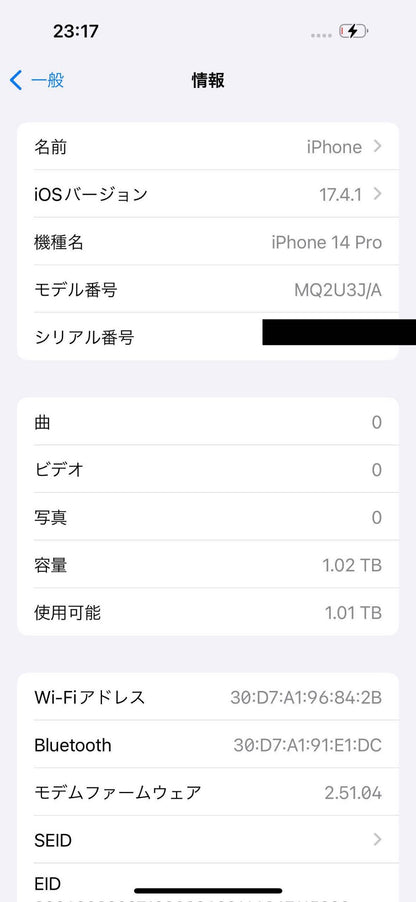 Apple iPhone14 Pro 1TB SIMフリー MQ2U3J/A バッテリー最大容量92%【C4156-C】