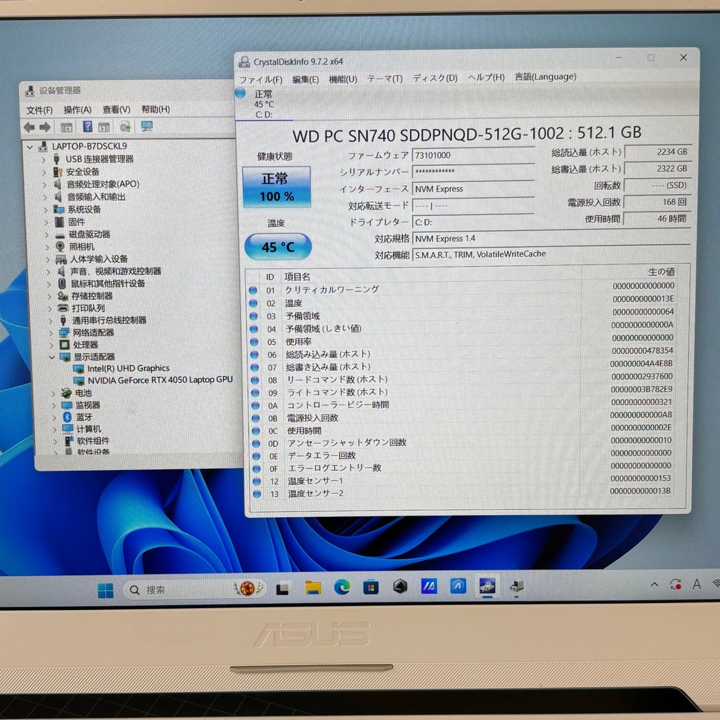 US配列・中国版 美品 ASUS F15 FX507VU  i7 13620H 16GB 512GB RTX 4050 Laptop GPU 【C5638-100】バッテリー最大容量96%