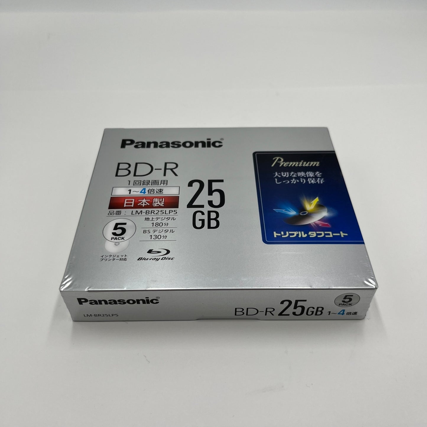 未開封 Panasonic BD-R 25GB ブルーレイディスク 5枚入	 【C5622-C】