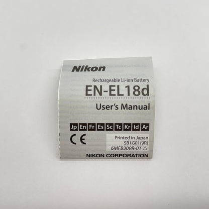 Nikon EN-EL18d（予備バッテリー）【C7577-60】