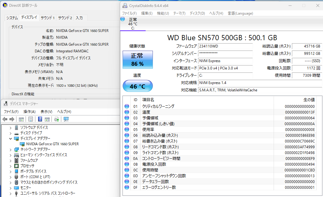 GALLERIA RM5C-G60S Core i5-12400 16GB SSD 500GB GTX 1660 SUPER 【C7991-160】