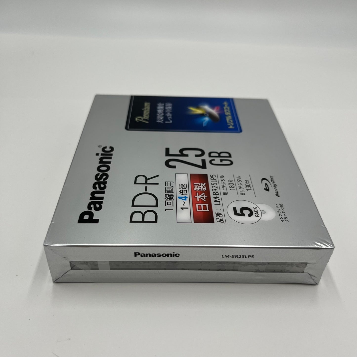 未開封 Panasonic BD-R 25GB ブルーレイディスク 5枚入	 【C5622-C】