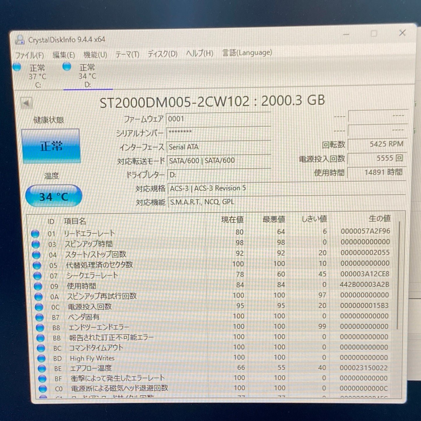 Thirdwave GALLERIA RM5C-R36T i5 12400 16GB HDD 2TB SSD 1TB RTX 3060Ti Windows11Pro  【C5528-140】
