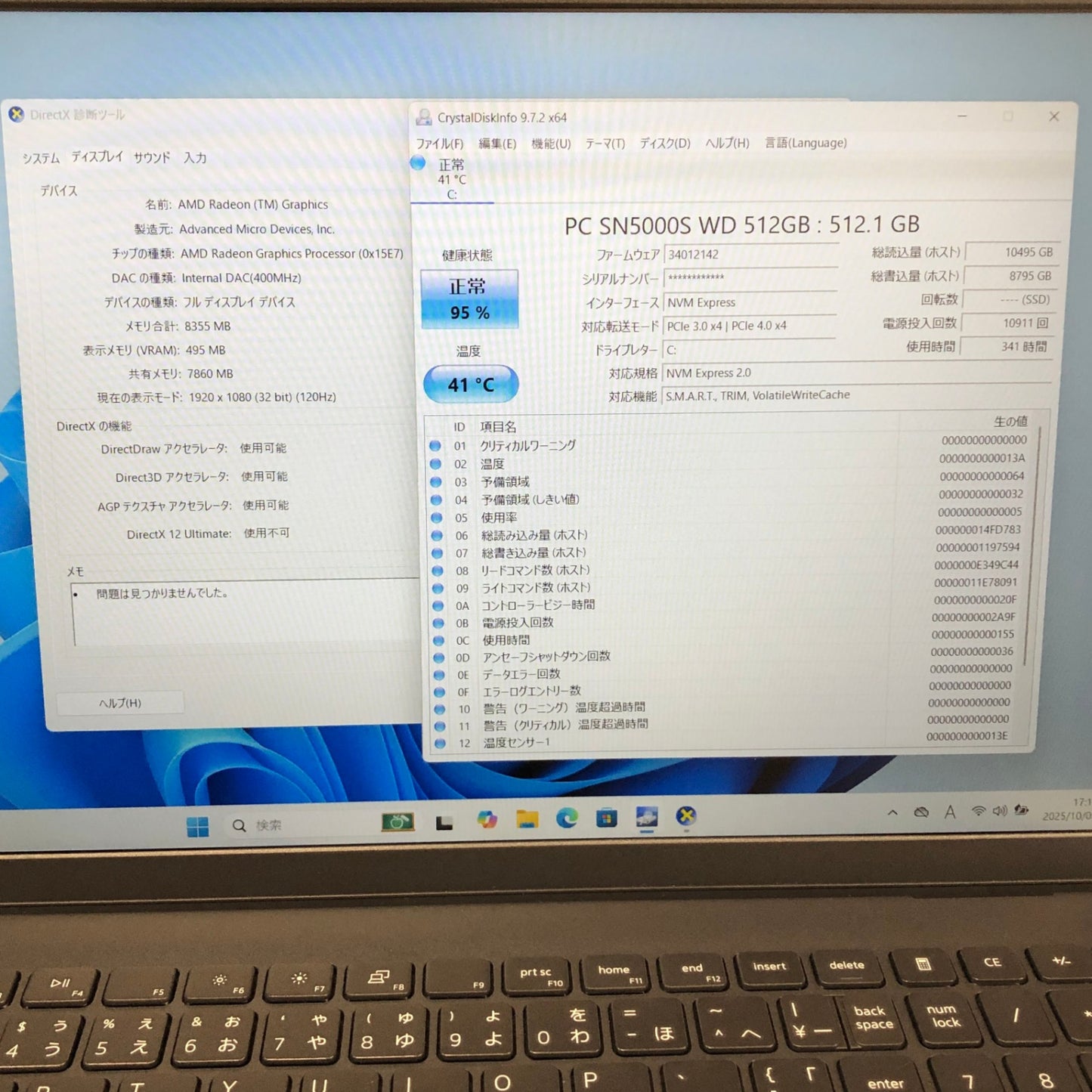 DELL Inspiron 15 3535 Ryzen 5 7530U 16GB SSD512GB バッテリー最大容量100%【C5082-100】