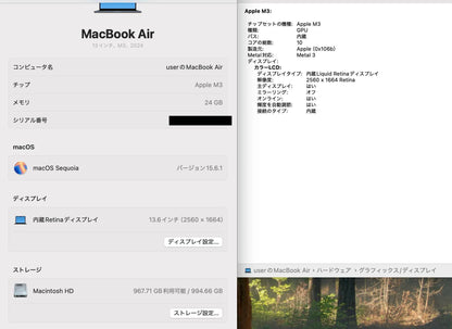 新品同様 美品 Apple MacBookAir 13インチ M3 24GB 1TB ミッドナイト バッテリー最大容量100%【C4712-80】