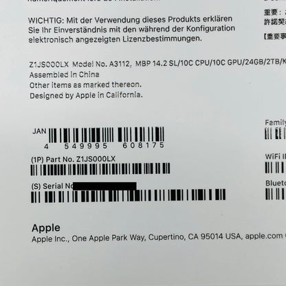 バッテリー最大容量100% 美品 MacBook Pro 14インチ M4Proチップ 24GB 2TB おまけ付き【C4235-80】