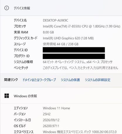 新品SSD TOSHIBA dynabook T65/H PT65HGP-REA i7 8550U 8GB SSD256GB Windows11Home サテンゴールド バッテリー最大容量88% 【C6097-80】